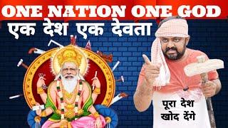 One NATION One GOD | SATIRE |