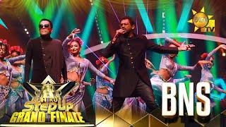 Hiru StepUp අවසන් මහා රාත්‍රියේ ආරම්භය ගත් BNS | Hiru StepUp - Season 01 | GRAND FINALE