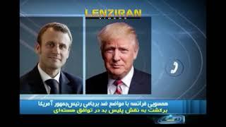 Wile others disagree French president agrees with Donald Trump view  on Iran nuclear program