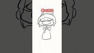 새해복 많이 받으세요 #shorts