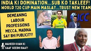 INDIA KI DOMINATION SAY SUB KO TAKLEEF..WORLD T20 CUP MAIN MASLAY..MECCA, MADINA SAY BHI PUBLICITY