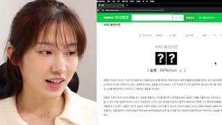 아무리 기록해도 내 삶이 변하지 않는 이유...? OO의 부재 때문입니다! [성찰 특집 1편: 성찰의 개념, 중요성]