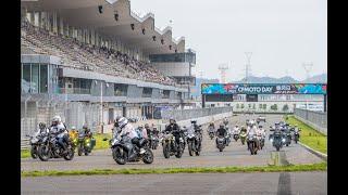 CFMOTO DAY 2023