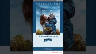 【AndroidでのWATCHA PEDIA】あなた好みの映画をおすすめするレビューアプリ