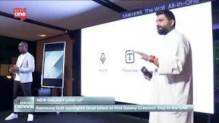 Samsung Gulf welcomes the UAE’s creative community to its first ever Galaxy Creators' Day in the UAE