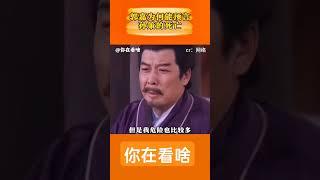 郭嘉为何能预言孙策的死亡？ #郭嘉 #孙策 #预言 #刘备 #曹操