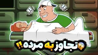 آنباکس کردن قبر !!