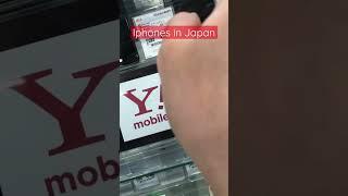 Slightly used iphone in japan #shorts #trending #gaming