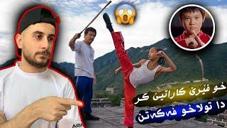 The Karate Kid - کاراتی کید 