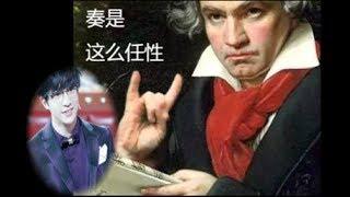 薛之谦【刚刚好+高尚】钢琴串烧贝多芬第七交响曲  by Cambridge李劲锋