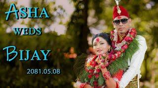 ASHA weds BIJAY 2081.05.08  FULL WEDDING VIDEO | BISHAL PHOTO STUDIO #weddingphotonepal