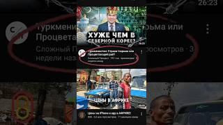 Американский Ютубтан акча табуу учун миллион просмотр алуу