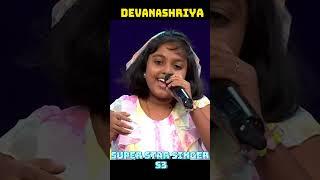 දේවනශ්‍රියා | සුපර් ස්ටාර් සිංගර් S3 | Tere Mere Beech Mein | Devanasriya | Superstar Singer S3