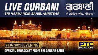 Official Live Telecast from Sachkhand Sri Harmandir Sahib Ji, Amritsar | PTC Punjabi | 23.07.2023