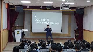 재미있고 유익한 강의 강사