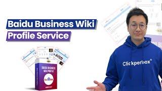 Baidu Business Wiki Profile Service | Clickperbox