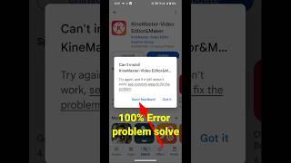 How To Solve Can't Install App Problem On Playstore | can't install app problem solve | play store