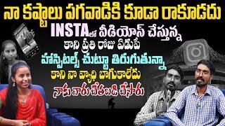 Latest interview with Junior Dhanush | Influencer Eswar | Telugu Talks Media