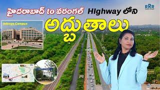 Infosys SEZ campus view | Nandanavanam Park - Narapally  | Warangal Highway Developments