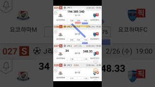#한국u-20#원숭이#국내농구#국내배구#