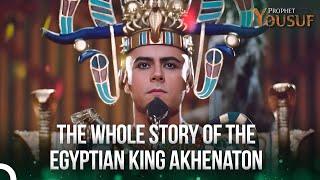 The Whole Story of The Egyptian King Akhenaton | Joseph The Prophet | Prophet Yousuf