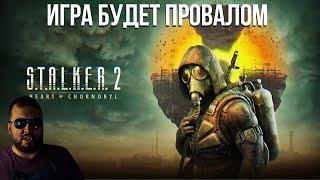 АНТИШНАПС САМЫЙ ОТБИТЫЙ ХЕЙТЕР STALKER 2