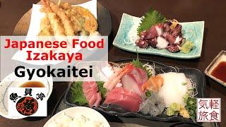 Japanese Food Izakaya Gyokaitei