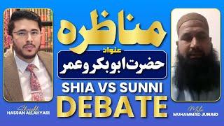 Munazra | Debate | Topic Hazrat Abubkar O Umer | Molvi Muhammad Junaid VS Shaykh Hassan Allahyari