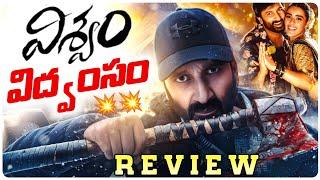 Viswam Movie Review | Gopichand, Kavya Thapar | Viswam Review | Telugu Movies