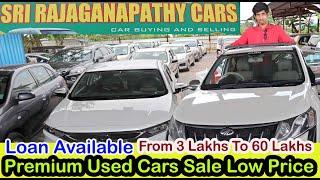 குறைந்த விலையில் சொகுசு கார் வாங்கலாம் Low Budget Luxury Cars LOAN AVAILABLE sri rajaganapathy cars