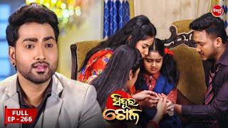 Sinduur Khella | ସିନ୍ଦୁର ଖେଳ - Full Episode - 266 | Odia Mega Serial on Sidharth TV @8pm