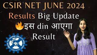 CSIR NET JUNE 2024 Results Big Update इस  din आएगा Result