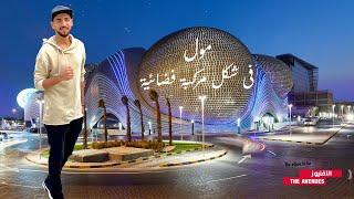 اكبر مول فى الكويت - The Avenues Mall