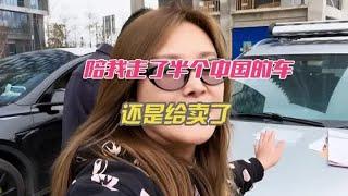 车终于还是卖了，你们猜猜卖了多少米？ #记录真实生活 #自驾旅行vlog