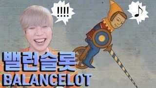 밸런슬롯(BALANCELOT) 항아리게임과 매우 유사한 미친말게임!! 데모버전 무료!!