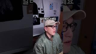 과연 대륙의 실수일까? (브론슨 ma-1 사이즈 & 타오바오 직구) #패션유튜버 #남자패션 #아메카지 #밀리터리