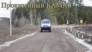 Дакарский КАМАЗ, 25.04.2017 года.