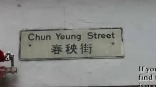 North Point - Day in history (Chun Yeung Street)