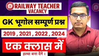 RAILWAY  TEACHER GK MARATHON GEOGRAPHY
