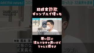 やたら手が込んでいるんだよな。こいつが全部ひとりでやったのか？