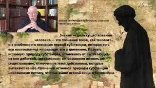 У ИСТОКОВ КАББАЛЫ: ИБН ГАБИРОЛЬ. Из цикла "И земля была..." Доктор Леви Шептовицкий