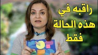 لماذا يراقب الستوري الخاصة بك؟ وهل يجب أن تراقبه ؟