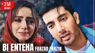 Farzad Farzin – Bi Enteha (Official Music Video) | موزیک‌ویدئوی «بی انتها» فرزاد فرزین