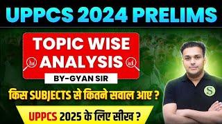 uppcs 2024 CUTOFF ? topic wise Analysis | uppsc subject wise question weightage | UP RO/ARO PCS 2025