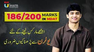 186 Marks in MDCAT| Abdullah Ashraf's  | Online Education Success Story