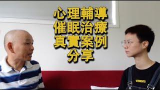 ABCD教練法消極煩惱， 提升自信思維訓練公開課，你來見識一下什麼叫神奇！