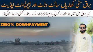 Buraq City Kharain | Site Visit & Development Update | Kya Buraq City Main Investment Krni Chahiya?