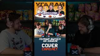 Угадай трек по каверу нейросети  #трек  #угадай #песня #мелодиипесни #топ #cover #музыка