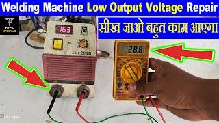 welding machine low output problem | welding machine low current repair #lowoutput