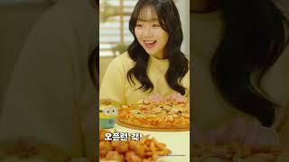 [반올림피자] 반올림에 미니언즈 입장~